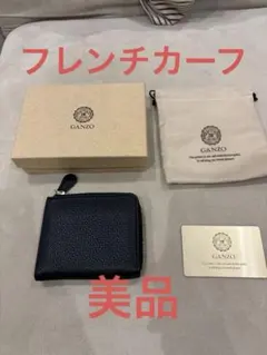 2026年最新】ガンゾ 財布 フレンチカーフの人気アイテム - メルカリ