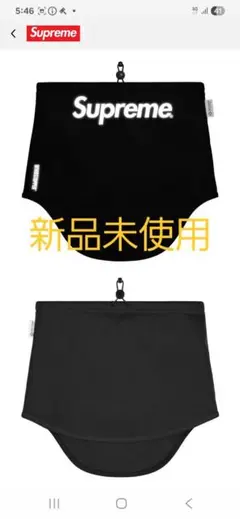 2026年最新】supreme neck gaiterの人気アイテム - メルカリ