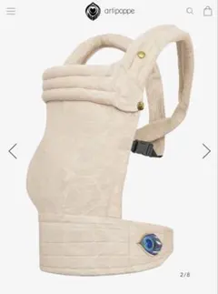 2026年最新】アーティポッペ 抱っこ紐の人気アイテム - メルカリ