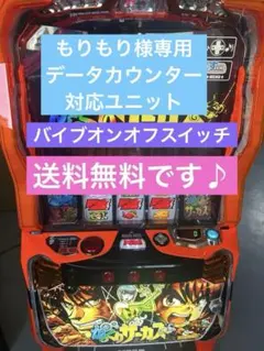 2026年最新】からくり スロットの人気アイテム - メルカリ