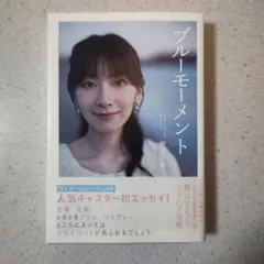 2026年最新】ウェザーニュース サインの人気アイテム - メルカリ