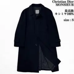 2026年最新】Christian Dior カラー：ブラック系 ステンカラーコートの