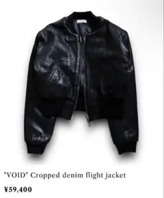 2026年最新】no mass prod ジャケットの人気アイテム - メルカリ