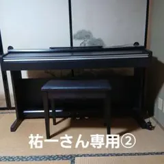 2026年最新】yamaha ydp-142の人気アイテム - メルカリ