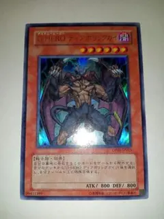 2026年最新】d・hero ディアボリックガイ ウルトラの人気アイテム