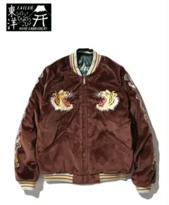 2026年最新】ティガー スカジャン ベロアの人気アイテム - メルカリ