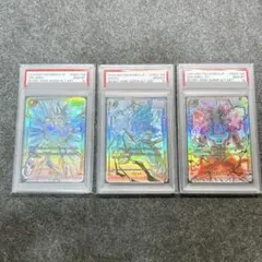 2026年最新】ベジット scr psa10の人気アイテム - メルカリ