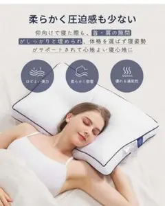 2026年最新】枕 すややかの人気アイテム - メルカリ