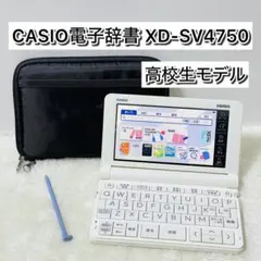 2026年最新】casio ex-word xd-sv4750の人気アイテム - メルカリ