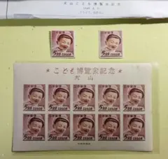 2026年最新】犬山こども博覧会記念 切手の人気アイテム - メルカリ