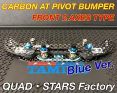 2026年最新】ピボット ミニ四駆の人気アイテム - メルカリ