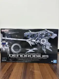 2026年最新】デンドロビウム 1/144の人気アイテム - メルカリ