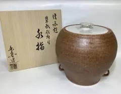 2026年最新】信楽水指の人気アイテム - メルカリ