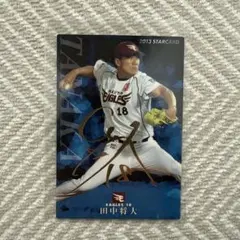 2026年最新】田中将大カードの人気アイテム - メルカリ