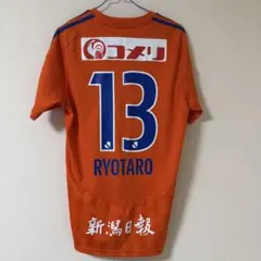 2026年最新】伊藤涼太郎 神ユニの人気アイテム - メルカリ