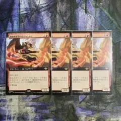 2026年最新】MTG 精鋭射手団の目立ちたがりの人気アイテム - メルカリ