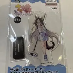 2026年最新】ドリームジャーニー アクリルスタンドの人気アイテム