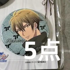 2026年最新】十龍之介の人気アイテム - メルカリ