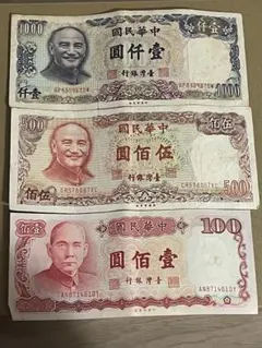 2026年最新】台湾紙幣 1000の人気アイテム - メルカリ