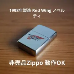 2026年最新】レッドウィング zippoの人気アイテム - メルカリ
