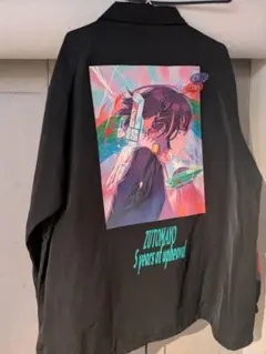 2026年最新】ずとまよ ジャケット ミラーチューンの人気アイテム