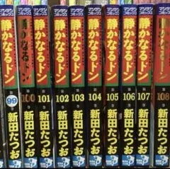 2026年最新】静かなるドンの人気アイテム - メルカリ