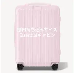 2026年最新】rimowaリモワ ピンクの人気アイテム - メルカリ