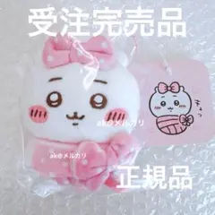 2026年最新】ちいかわおくるみぷちミニマスコットの人気アイテム