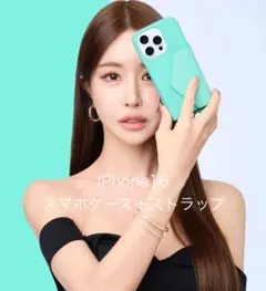 2026年最新】鈴木亜美 iphone16の人気アイテム - メルカリ