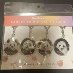 2026年最新】彩浜の人気アイテム - メルカリ