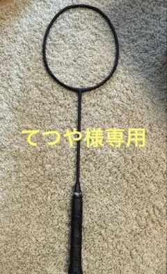 2026年最新】インフェルノスマートの人気アイテム - メルカリ