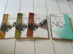 2026年最新】認知・言語促進プログラムの人気アイテム - メルカリ