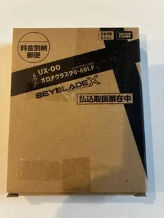 2026年最新】オロチクラスタの人気アイテム - メルカリ