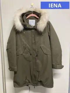 2026年最新】IENA モッズコートの人気アイテム - メルカリ