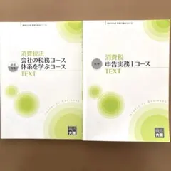 2026年最新】大原 実務力養成の人気アイテム - メルカリ