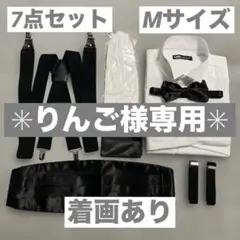 2026年最新】新郎小物セットの人気アイテム - メルカリ