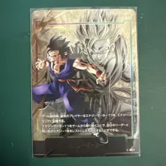 2026年最新】エナジーマーカー 悟飯 パラレルの人気アイテム - メルカリ