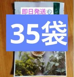 2026年最新】ファインハーブの人気アイテム - メルカリ