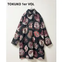 2026年最新】トクコプルミエヴォル コートの人気アイテム - メルカリ