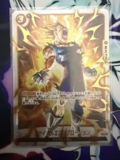 2026年最新】ファイナルエクスプロージョン FB03-102の人気アイテム