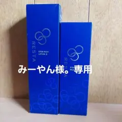 2026年最新】リスタ化粧水の人気アイテム - メルカリ