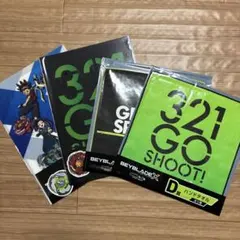 2026年最新】ベイブレード くじの人気アイテム - メルカリ