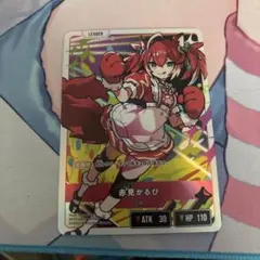 2026年最新】Xrossstarsの人気アイテム - メルカリ