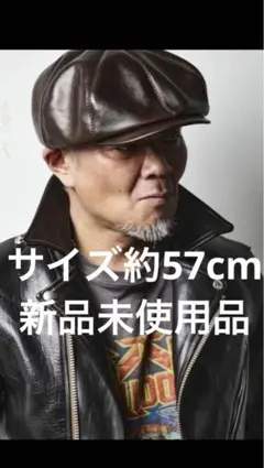 2026年最新】The REAL McCOY'S キャスケットの人気アイテム - メルカリ