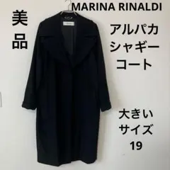 2026年最新】MARINA RINALDI ロングコートの人気アイテム - メルカリ