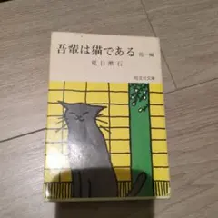 2026年最新】岩波文庫 まとめ売りの人気アイテム - メルカリ