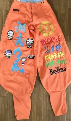 2026年最新】湘南乃風ニッカの人気アイテム - メルカリ