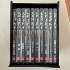 2026年最新】ユーキャン DVD 太平洋戦争の人気アイテム - メルカリ