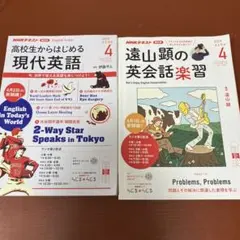 2026年最新】英会話楽習の人気アイテム - メルカリ