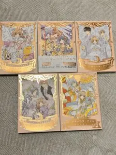 2026年最新】なかよし60周年記念版 カードキャプターさくら 特装版 の